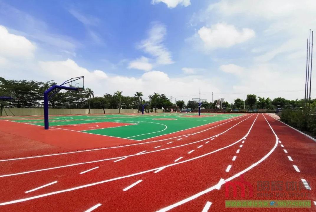 硅PU球场塑胶跑道